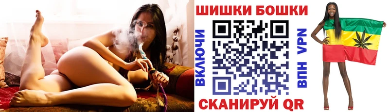 купить   Кольчугино  Бошки Шишки Bruce Banner 