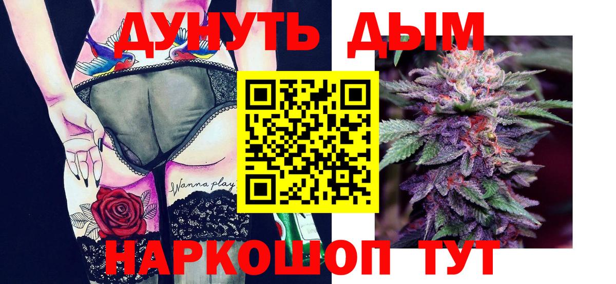 Шишки марихуана MAZAR  Вход с VPN  Кольчугино  Канабис индика  Каннабис планчик 